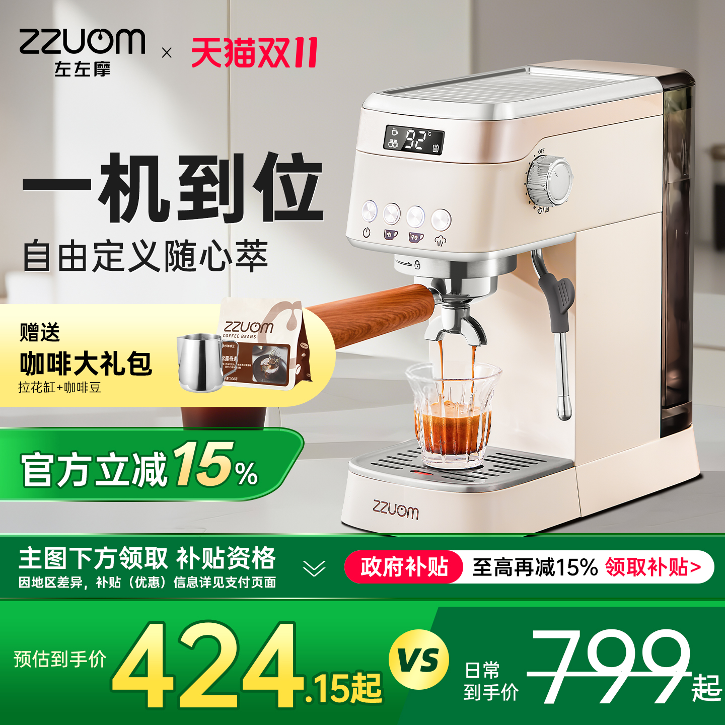 【赠电子秤】小摩方参数随心调