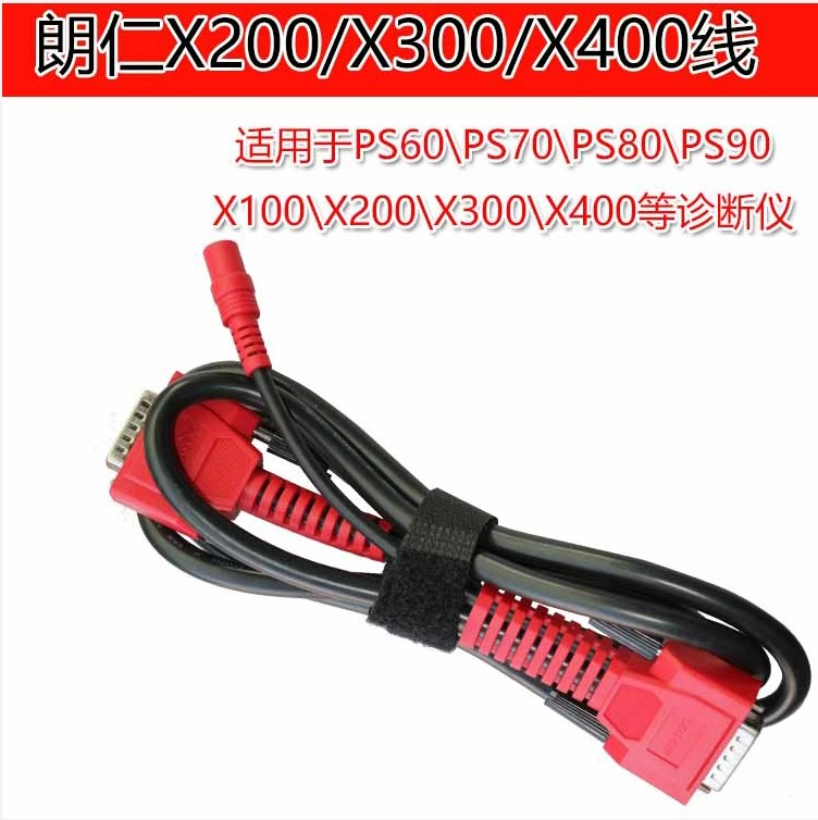 朗仁PS80测试主线i80主线OBD接头