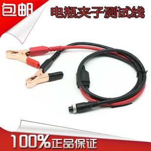 元征BST460BST760电瓶检测仪测试线蓝格尔468/568电瓶夹子测试线