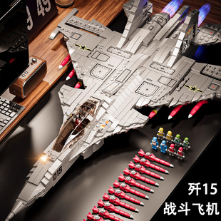 大型歼15积木飞机高难度歼20男孩益智拼装 12岁儿童生日礼物 玩具6