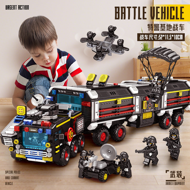 特警战队指挥车装甲车军事拼装积木儿童智力玩具拼图警察6岁男孩,玩具/童车/益智/积木/模型,普通塑料积木,淘宝优惠券,粉丝福利购,淘宝优惠卷