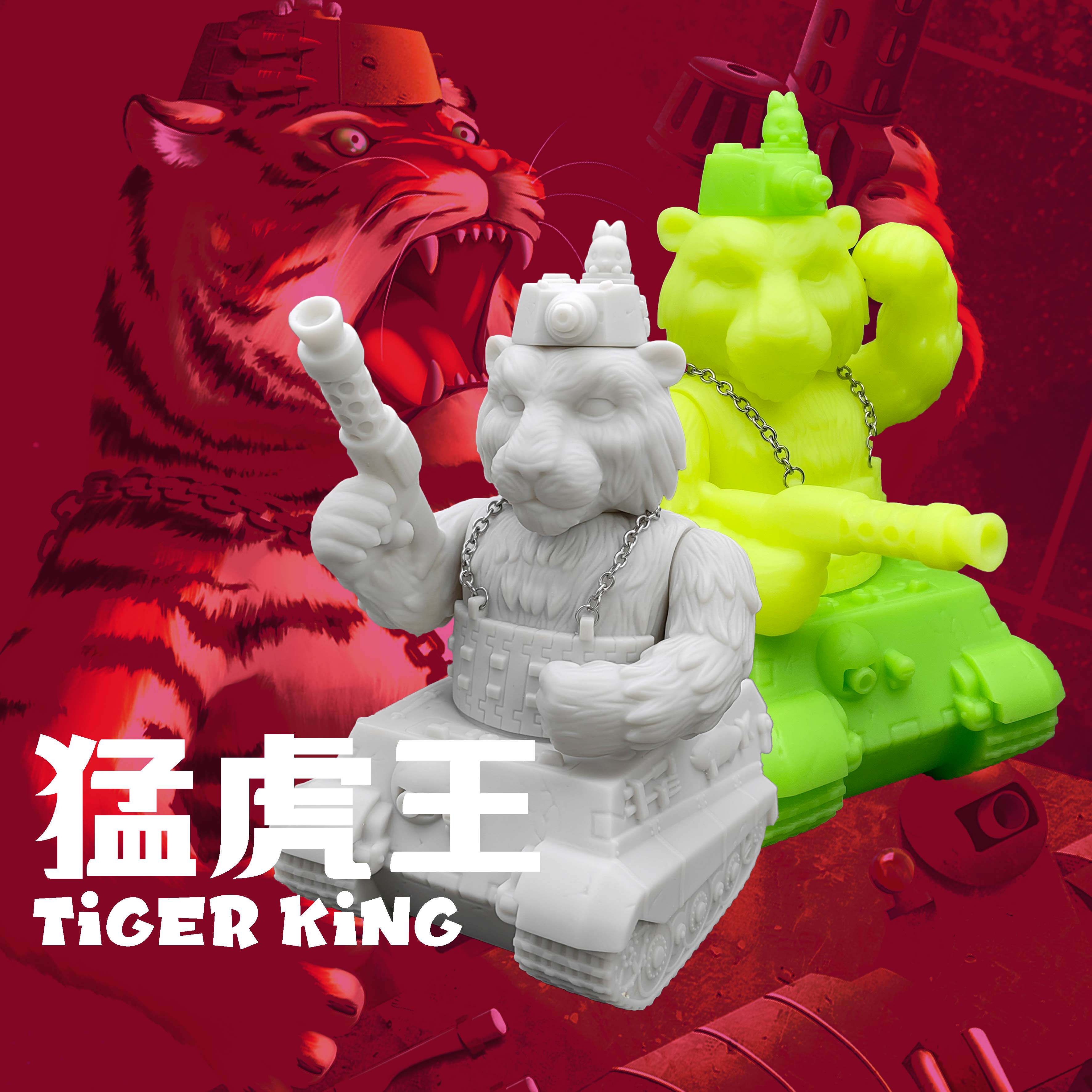 Celadon Pillow青瓷枕头 猛虎王Tiger King SOFUBI复古可动玩偶