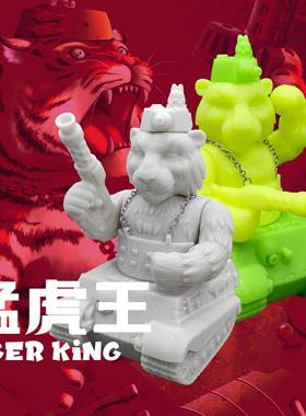 Celadon Pillow青瓷枕头 猛虎王Tiger King SOFUBI复古可动玩偶