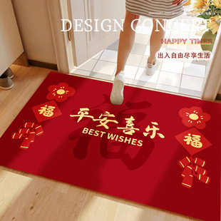 红色入户门地垫2025蛇年新年结婚进门脚垫门口喜庆硅藻泥防滑玄关