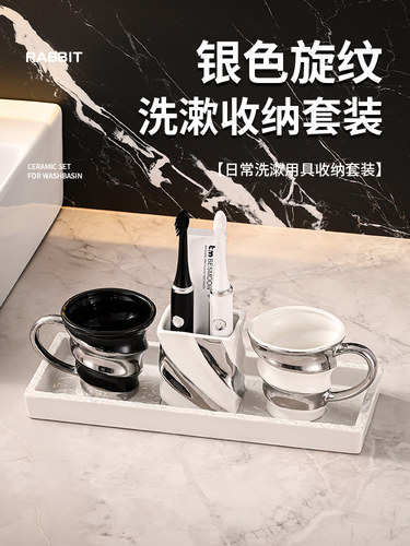 轻奢单人洗漱杯高颜值家用陶瓷漱口杯刷牙杯子牙刷牙具置物架套装