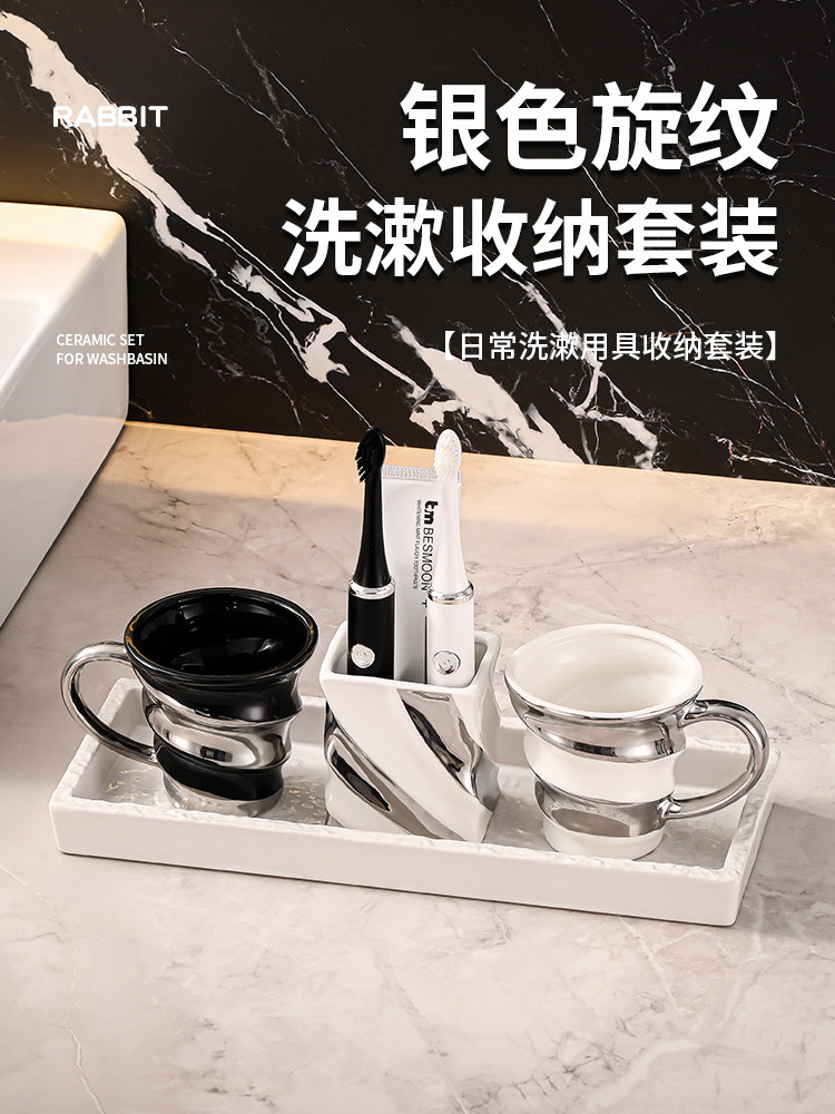 高级感单人洗漱杯置物架轻奢家用陶瓷漱口杯刷牙杯子牙具收纳套装图片