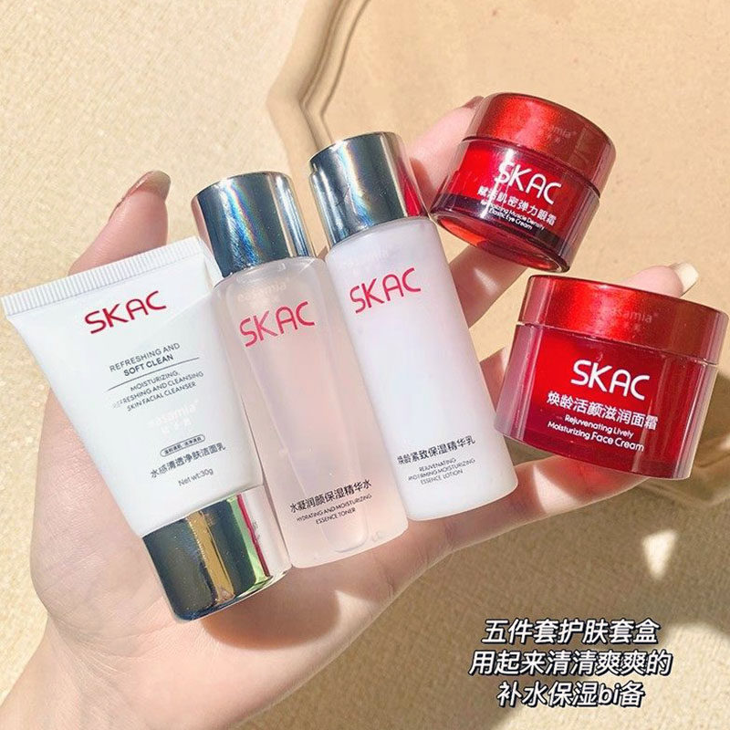 大牌水乳五件套礼盒保湿补水