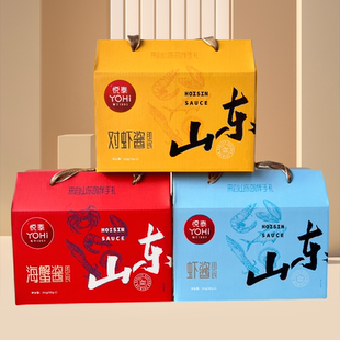 悦泰水产虾酱开袋即食对虾酱礼盒海蟹酱拌饭酱山东烟台特产伴手礼