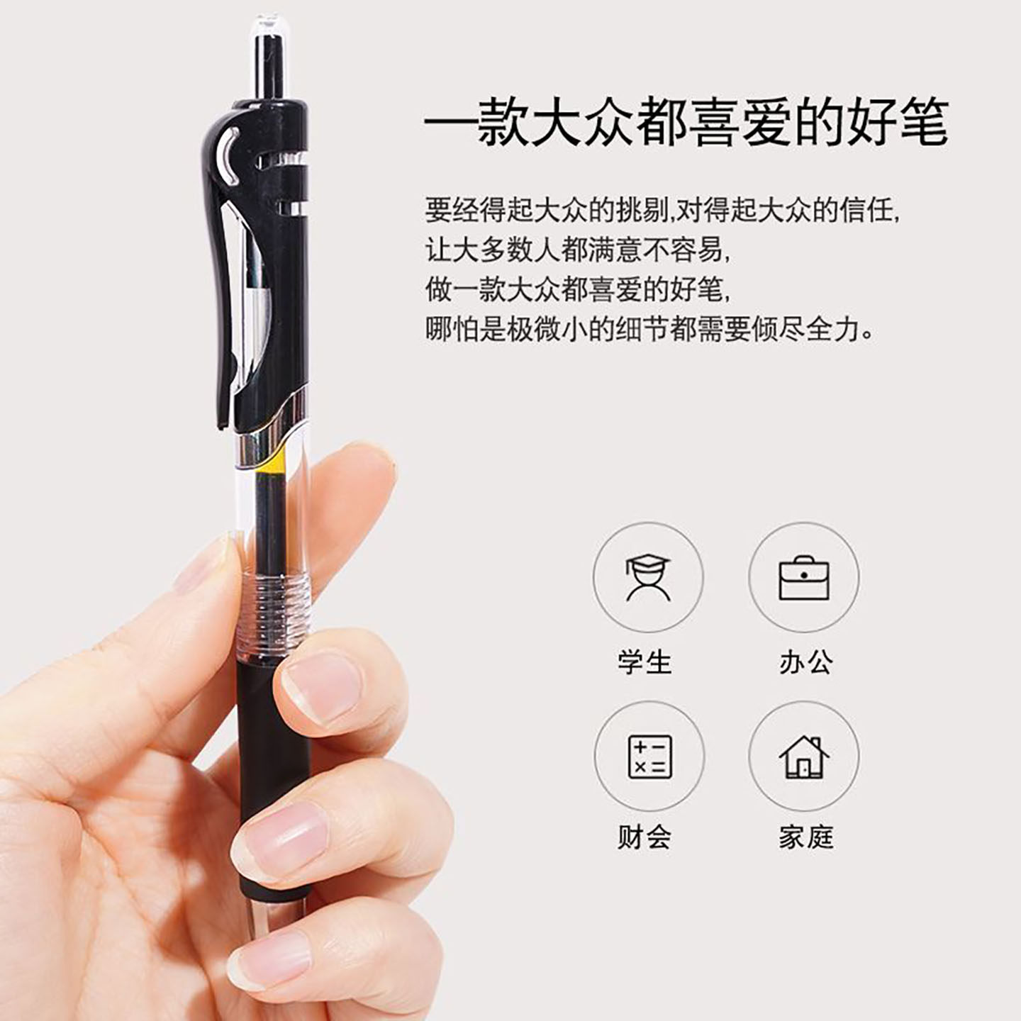 按动中性笔速干碳素0.5mm黑色学生学习圆珠笔会议签字笔办公用品,文具电教/文化用品/商务用品,宝珠/走珠/签字笔,淘宝优惠券,粉丝福利购,淘宝优惠卷