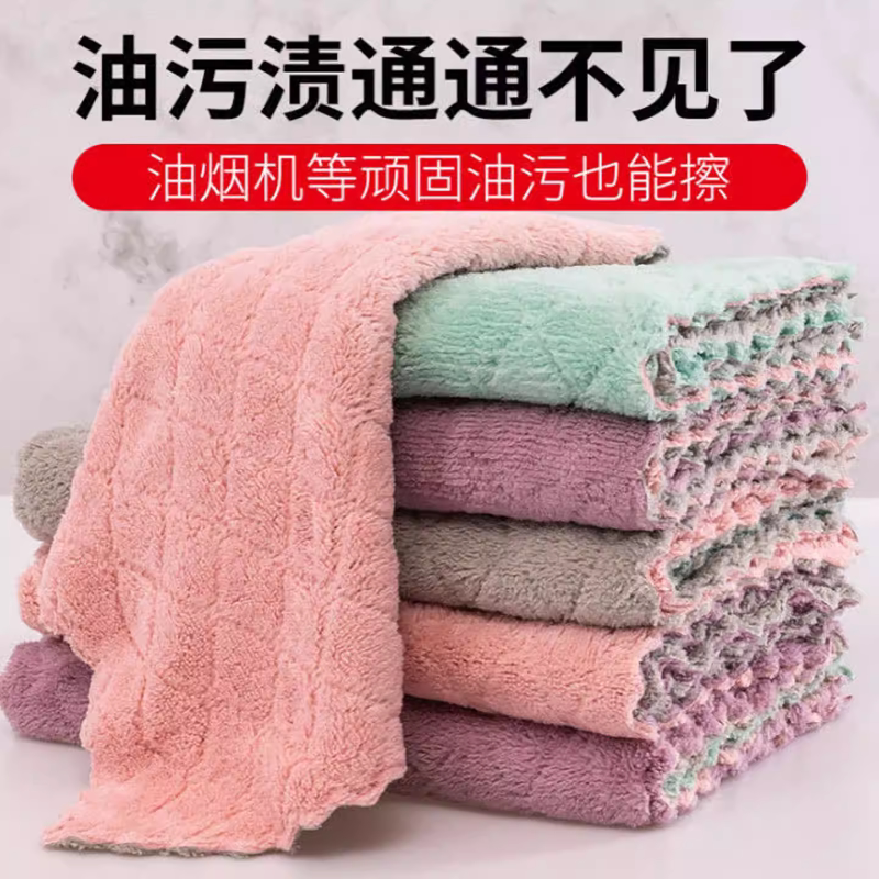 抹布吸水洗碗布厨房家用专用擦桌布玻璃鱼鳞洗碗毛巾刷碗巾易清洗