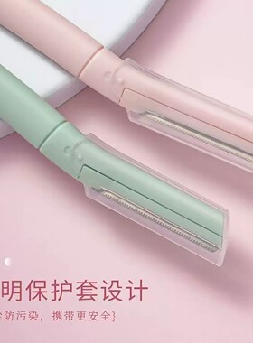 新款修眉刀安全型防刮伤女用微距刮眉剃眉毛神器初学者便携眉毛刀