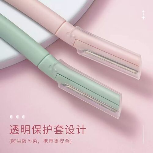 新款修眉刀安全型防刮伤女用微距刮眉剃眉毛神器初学者便携眉毛刀