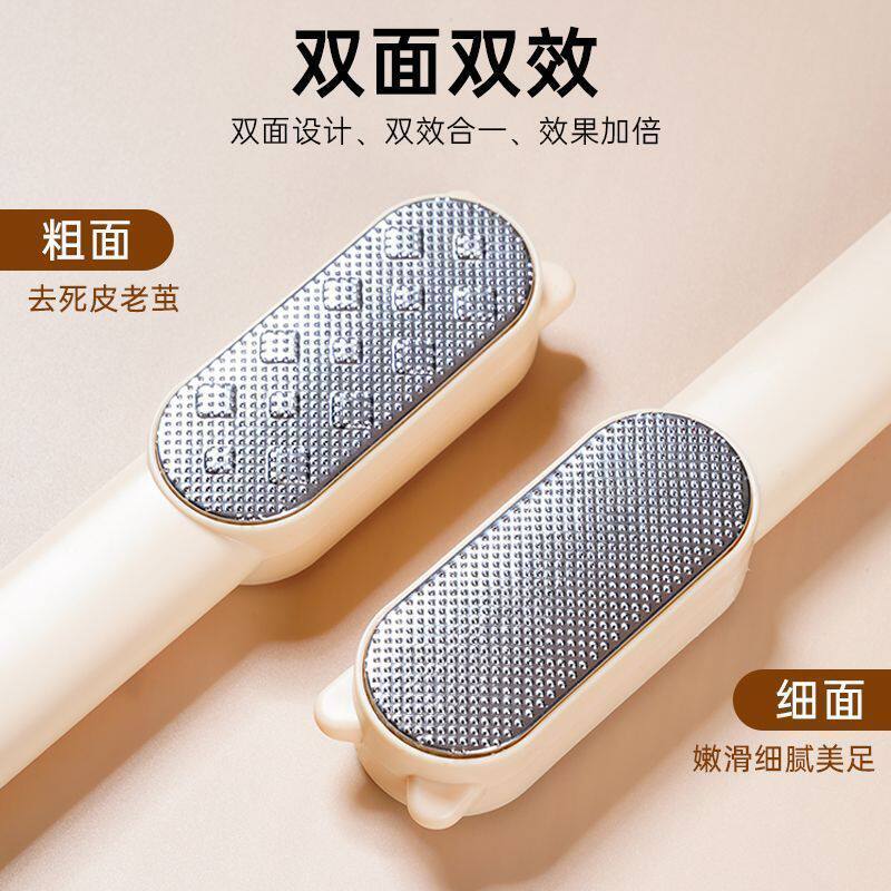 双面二合一搓脚神器磨脚器去死皮新款锉脚老皮老人去角质脚刷长柄