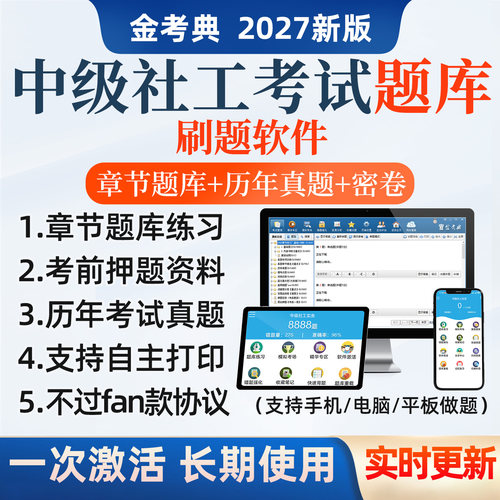 历年着泥土 考前押题 精讲课程 备考冲刺