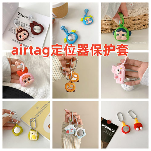 适用苹果AirTag防摔九号电动车B30c/B80/C60/N70cNFC圆形卡通可爱