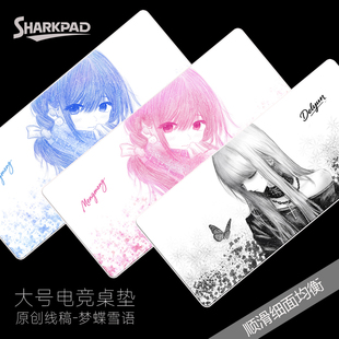 梦蝶二次元线稿超大号电竞游戏鼠标垫高颜值办公电脑桌垫FPS专用