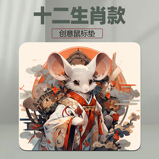 国风十二生肖电竞游戏鼠标垫FPS笔记本电脑办公超大桌垫子男女生