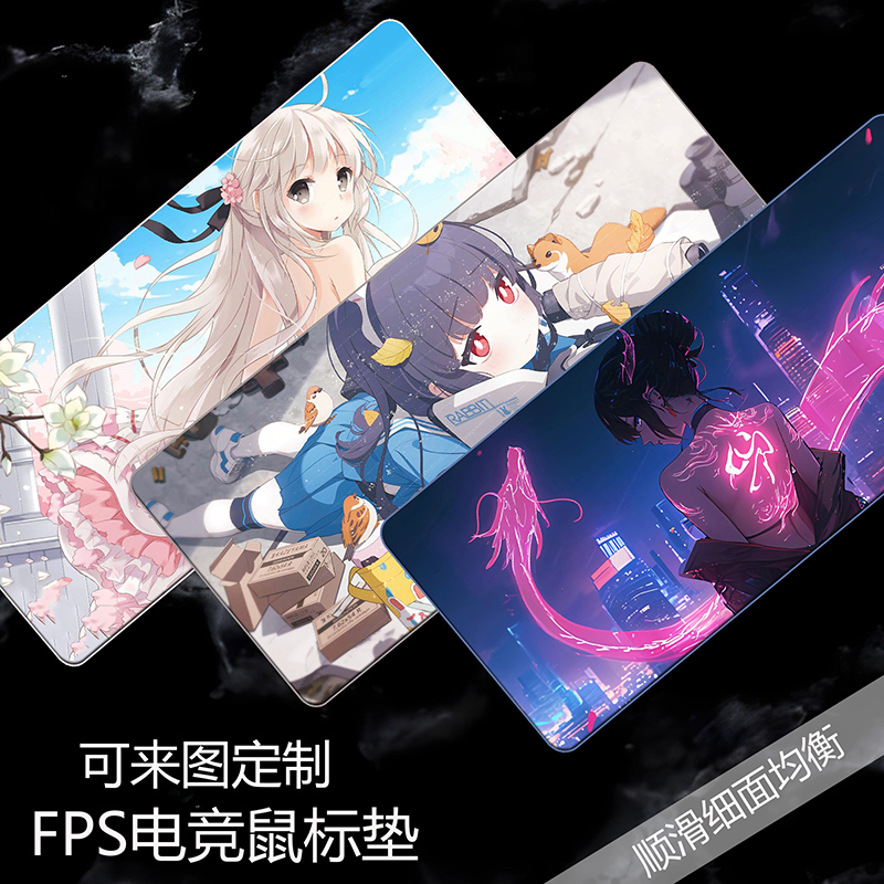 动漫超大电竞滑鼠垫FPS游戏专用高颜值女生电脑办公桌面键盘垫