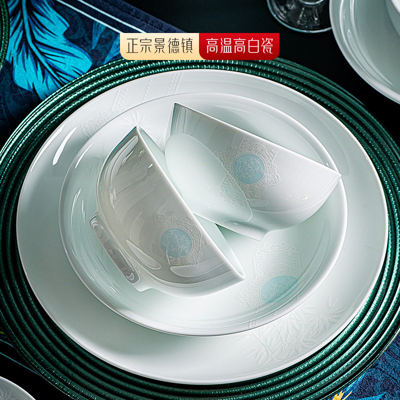 碗碟套装 家用2025新款景德镇白瓷釉下彩餐具碗盘送礼乔迁新居