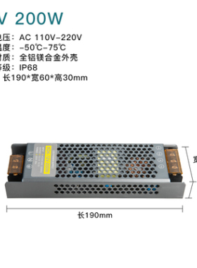 高档小象 110V-220V转12V5A DC直流12伏变压器60W 开关电源LED转