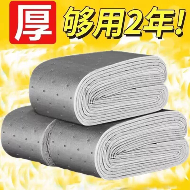 抽油烟机吸油棉条 厨房防油贴纸加厚集成灶油槽专用 免清洗接油垫