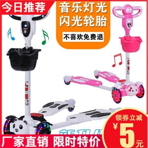 滑板车儿童2-3-6-8岁折叠脚踩双踏板小孩蛙式剪刀滑滑车溜溜车