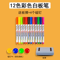 Стираемый, магнитный, можно стирать, 12 цветов