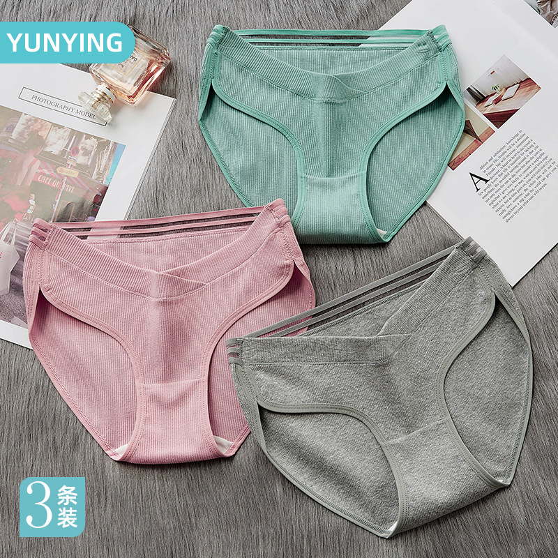 孕妇内裤纯棉孕中期夏天薄款低腰孕晚期大码抗菌产后孕妇专用裤头