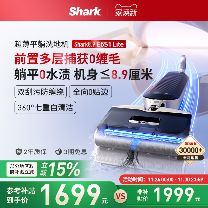 智能躺平洗地 大吸力毛发防缠 32孔活水洗地