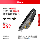 Pro Shark鲨客手持无线随手吸尘器家用小型便捷除螨宠物大吸力B01