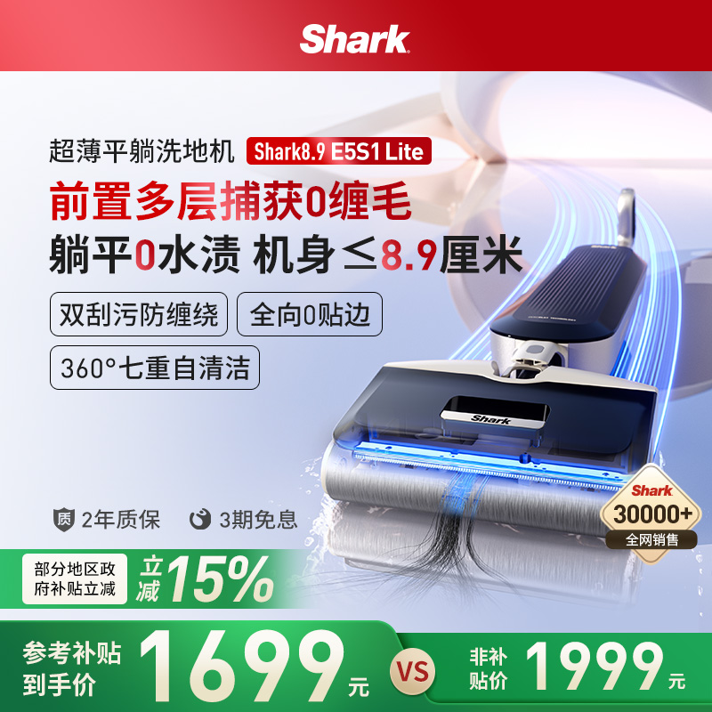 智能躺平洗地 大吸力毛发防缠 32孔活水洗地