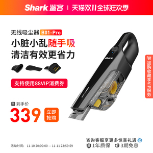 【抢购】Shark鲨客手持无线随手吸家用小型除螨宠物大吸力B01-Pro