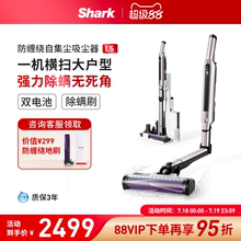 Shark鲨客自集尘吸尘器大吸力手持无线一体机防缠绕多功能宠物L5