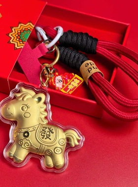 足金马上发财钥匙扣配件