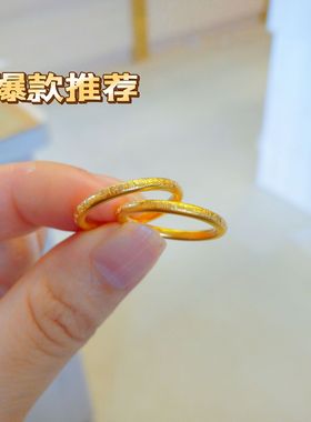 新工艺2mm百福素圈戒指黄