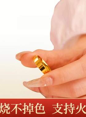 正品火烧金不掉色金店同