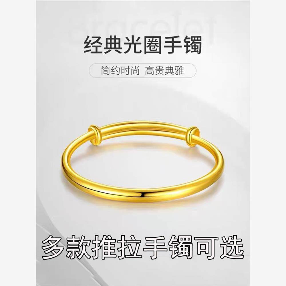 越南沙金古法推拉手镯女彷真黄金实心不掉色经典款贵妃镯子送妈妈