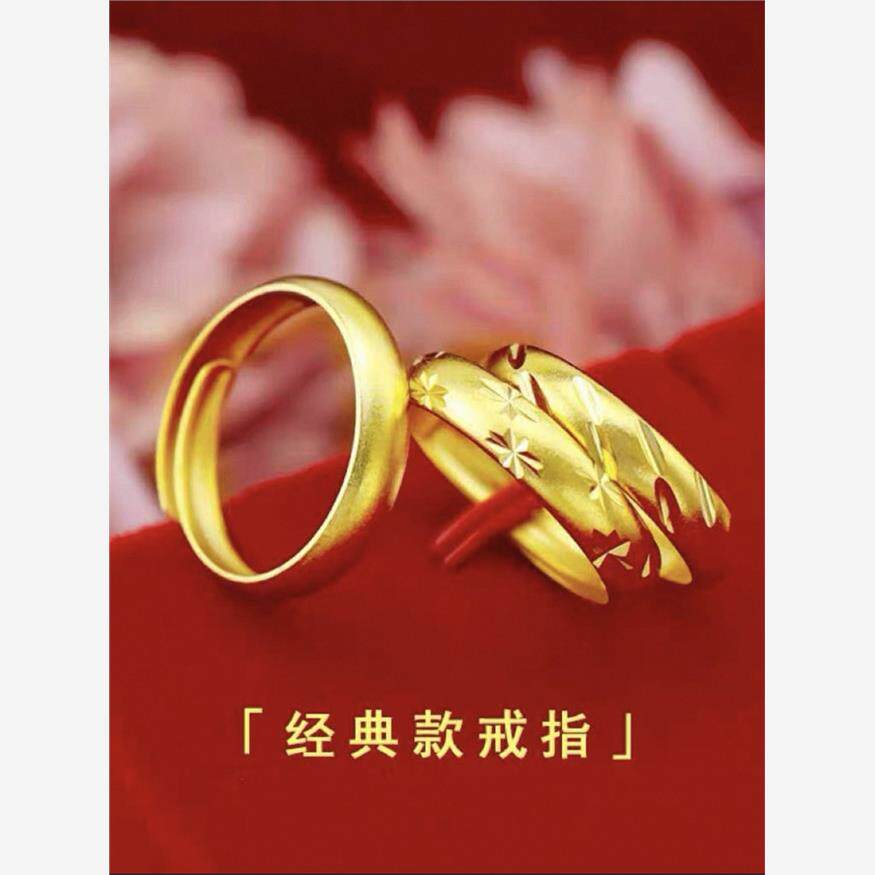 越南沙金戒指活口可调节镀金男女彷真假黄金结婚戒指不掉色尾戒子