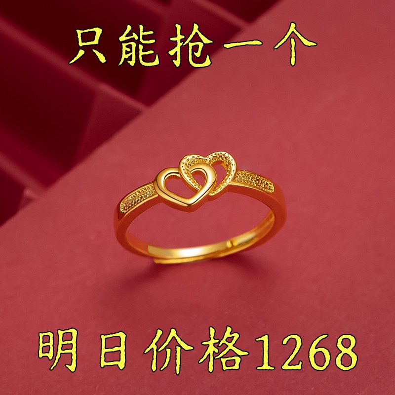抢正品24纯黄金色戒指女款甜美多宝双心戒指可调节百搭沙金戒指送