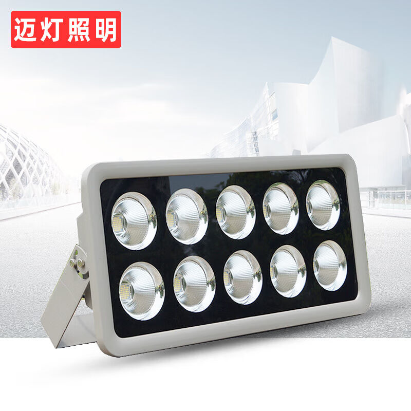 迈灯led投光灯户外防水大功率篮球场照射灯广场灯高杆投射灯LED塔