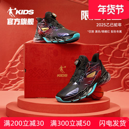 沧龙7商场同款乔丹儿童篮球鞋