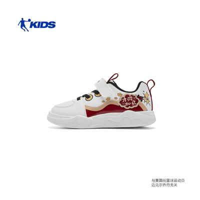 乔丹童鞋运动鞋女童板鞋2026春季新年小童宝宝休闲鞋TDD05D261509