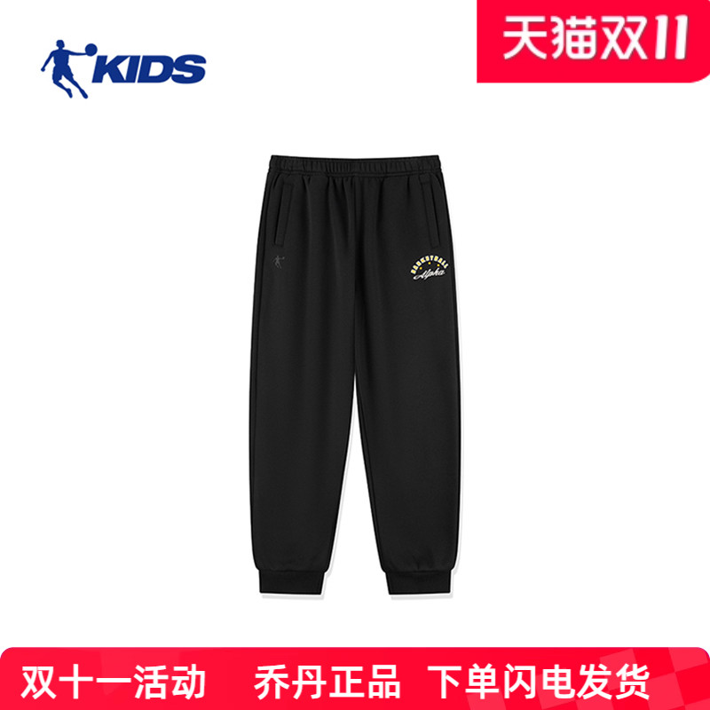 乔丹裤子男童2025年春季学生裤子