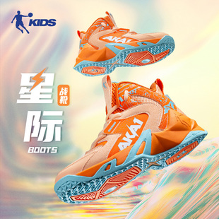 新款 喬丹童鞋 2025春季 專業(yè)訓(xùn)練戰(zhàn)靴中大男童透氣運(yùn)動(dòng)鞋 兒童籃球鞋