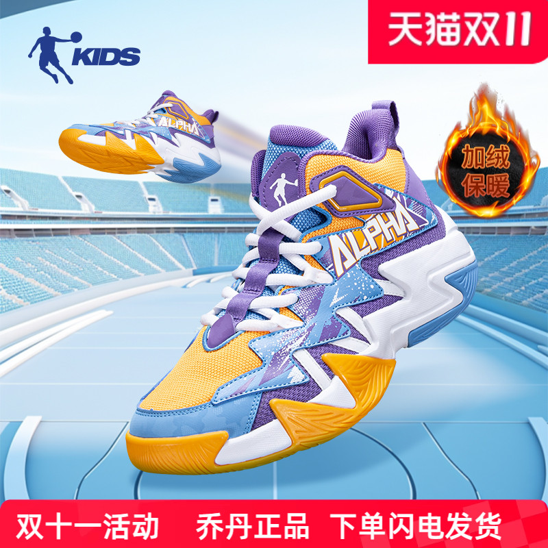 乔丹儿童篮球鞋2025秋季皮面加绒中大童专业训练运动鞋男童球鞋男