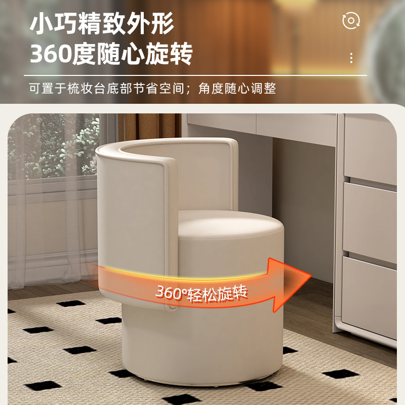 凳轻奢椅化妆台女生专用化妆靠背家用凳子风卧室实木梳妆奶油旋转