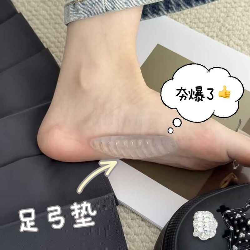 洞洞鞋足弓垫矫正腿型直腿神器女生扁平足逛街防累脚硅胶按摩鞋垫