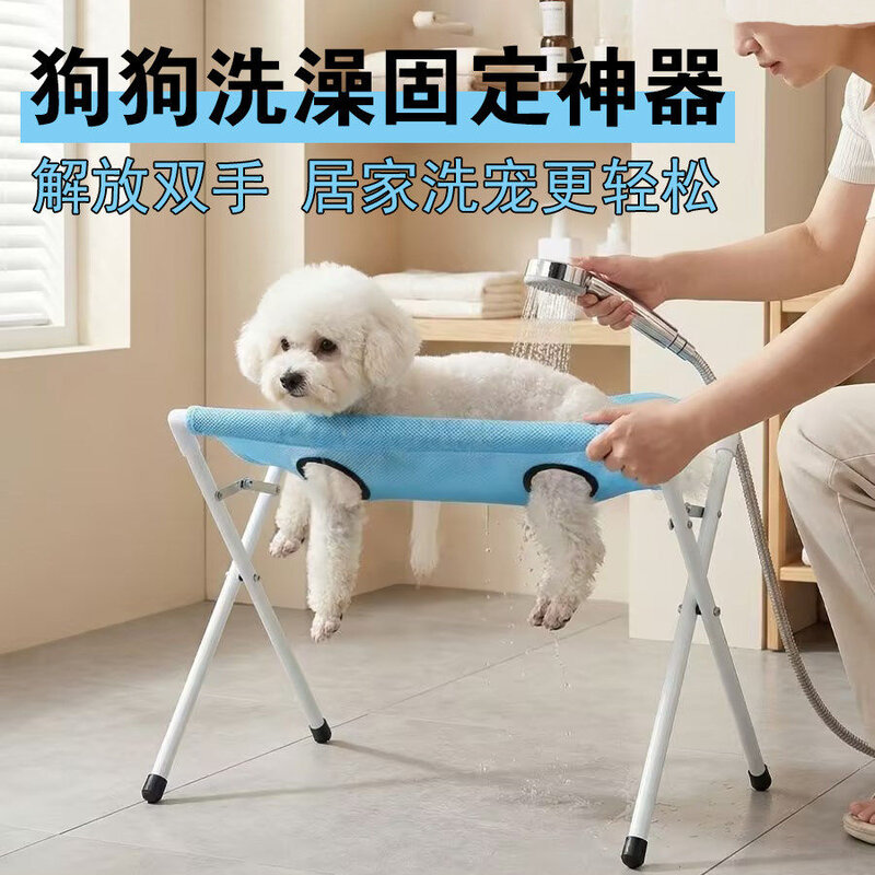 小狗狗洗澡固定器洗脚神器剪毛美容吊床固定架挂袋比熊小型犬宠物