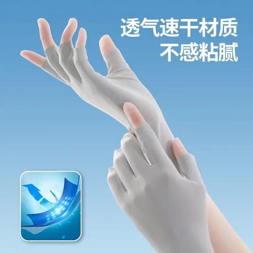 写字防手汗鼠标去手汗止汗防汗吸手汗症专用办公露指半指防滑手套