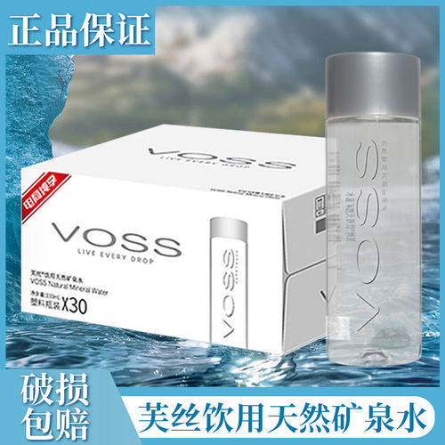 VOSS国产芙丝天然矿泉水330ml*6